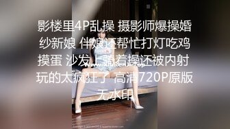 麻豆传媒最新出品MSD-050诱人女教师欲火难耐逆推性爱教程-新晋女神宋妮可