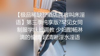 翘起来就像水蜜桃 超完美蜜桃臀 onlyfans博主【jacknbecca】合集【88V】  (32)