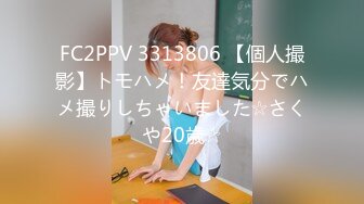 【国产版】[XSJKY-071] 柔伊 绿帽老公让嫩妻蒙眼被人操 性视界传媒