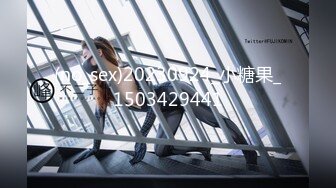 (no_sex)20230924_小糖果_1503429441