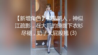 【同性】TS穿红色情趣衣被擦，还叫妈-妹妹-女神