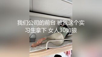 后入大骚逼2