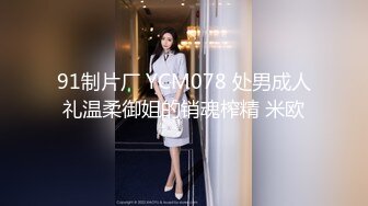 STP13230 台湾SWAG『Ladyyuan』KTV首次狂战粉丝 大尺度露脸全裸 最后精液涂抹E奶巨乳