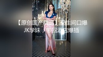 ★☆极品流出☆★广州普宁云朵酒店事件 纯爱战士原视频曝光 后续  吃瓜独家爆料 (2)