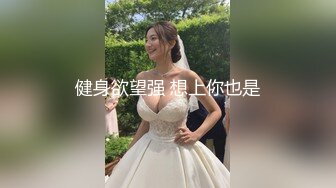 【极品乳神??爽爆豪乳】人类最强Body极品高颜值爆乳女神〖冲田杏梨〗最新六月私拍 爆乳摇颤 丰臀勒逼 高清1080P版