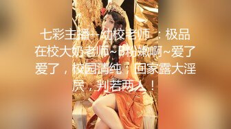 万人追踪推特清纯可爱萝莉嫩妹【工口糯米姬】私拍~痴女公园露出