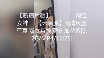 抖音知名女神【崽崽】微密圈付费视图 绝美脸蛋 火辣身材