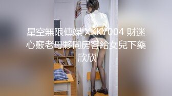 痴情男生表白女神被拒绝后花巨资买通一个和她同宿舍的妹子偷拍她洗澡  得不到你的心就看光你身体(附带艺术照)