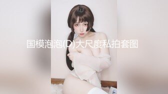 『与27岁D奶姐姐乱伦之恋』迷人的爆乳姐姐❤️三穴内射全操遍