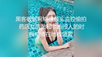 “老板我想加薪”苗条小秘书芮芮来交文案调情老板要加薪被老总大肉棒各种体位狠狠干内射无毛小B国语