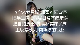 极品性感黑丝美女 高级会所拍写真 加钱继续操骚穴拍淫片