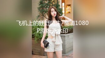 P站网红『LonelyMeow』喷水战洋屌 超高颜值极品完美身材