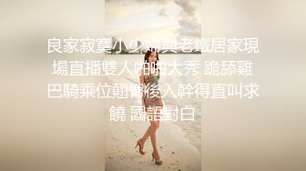 【反差婊子】精选10位反差婊子生活淫乱视图合集【十九】