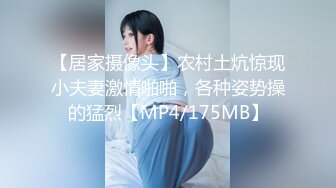 蜜桃传媒PMC179妇科医师是表哥爆操止痒-斑斑