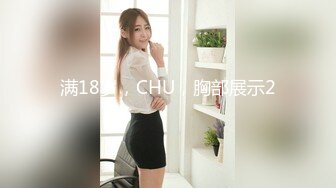 面试诈骗X46 假冒机器人忽悠漂亮美女做各种奇葩姿势看鲍鱼 (2)