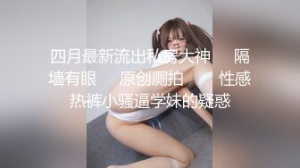 【绝版资源】媚黑绿帽美腿淫妻「MouchetteBBC」OF私拍 瘦小身板爱大黑牛子【第四弹】1