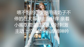 一头红发新人美女！外表甜美骚的很！跳蛋震无毛骚穴，闭眼享受流淫水，娇喘呻吟嗲嗲好听