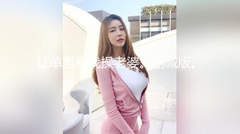 高颜值写真 反差COSER恋恋艾妮最新2套JK浴室+汉服捆绑