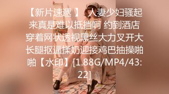 【新片速遞 】《新流劲爆✅资源》万人求档OnlyFans网红男女通吃SM调教御姐maya女王订阅第二季~绳缚虐乳拘束强制高潮鞭打