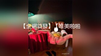 性视界 XSJKY-075 渣男用漂亮女友的身体来偿还赌债