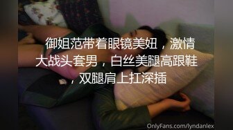 超嫩人形小母狗萝莉『安安老师』 想被大鸡巴爸爸无套爆炒内射，被大鸡巴精液灌满骚穴，把小逼操到合不拢