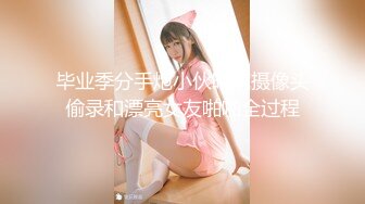 新人核弹~爆乳御姐【F杯大白兔】超大巨乳~奶子直接把我晃晕【15V】  (10)