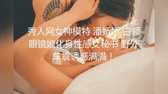 无水印11/23 乱伦操逼大战穿着开档黑丝足交后入爆操享受极度淫骚VIP1196