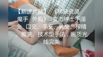 极品御姐女神丝袜母狗【小语】Cos旗袍装啪啪 各式游戏换装 粉逼好奇怪