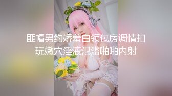 [2DF2]高挑身材兼职小模特长得像奶茶妹继续穿着情趣高跟干 [BT种子]