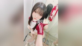 【稀缺資源】【爆乳女神】超狂三模合體『璃奈醬x小桃子x鄭琦』女友給的生日禮物 約閨蜜一起來角色扮演 高清1080P版