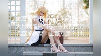 【超人气女神】6.10火遍全网高颜值女神《汝》淫靡多汁无毛白虎穴 真滑爆艹拉丝 后庭开发反差女神