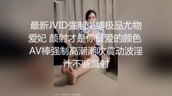 丰满肉感坦克少妇,成熟躯体令人神往,这大屁股、大肥茓无套干,谁上谁知道