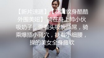 网红女神反差婊眼镜妹（Meier）不雅自拍 海角各种JRS裸舞啪啪啪分享