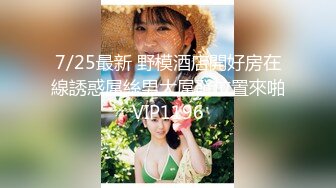 天然巨乳尤物才18岁！大战E罩大奶萝莉 还内射，馒头嫩逼也是极品，婴儿肥的身材但是刚刚好