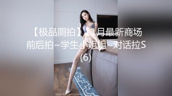 超巨乳胸模 颜值女神【温柔】12月最新喷血福利