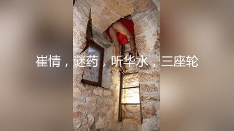 诺宝无敌❤️：我性瘾啦，想要的时候震动棒没电了我靠，只能换跳蛋，塞进屄里，震得高潮脸上神奇很是享受！