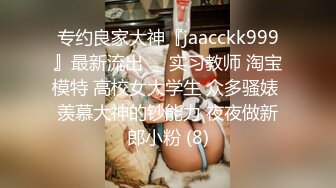 台湾天然美胸熟女人妻中出女王「Jixxielee」「骚猫儿」OF私拍【第二弹】 (9)