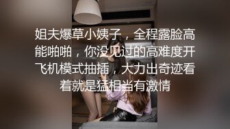 ：高端泄密流出❤️推特网黄沈阳健身博主[西蓝花]与群内粉丝3PJK短裙学院派美女貌似还是个极品白虎