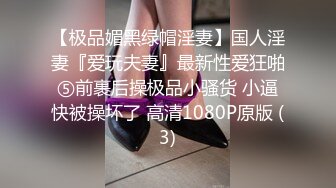 风韵犹存【服装店老板娘】店内跳蛋自慰，’对啊，店里都没人，守活寡‘ 穿上丝袜，隔着跳蛋摩擦真是爽！