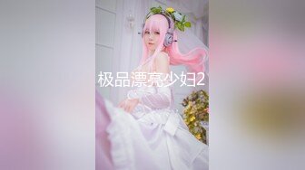 【新片速遞】 一个淫荡下贱的伪娘❤️-小邓邓-❤️ 舔脚，吃鸡巴，满脸洋溢着开心，太爱她这张脸了！