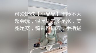 [2DF2] 楼凤的良家大胸美少妇啪啪,抱起来干的美女受不了生气了又拉到床上继续抽插[BT种子]