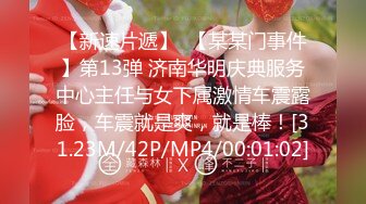 [2DF2] 国产剧情av【好机车外出约会一日女友竟然直接射到我整个眼睛嘴巴都是洨】[BT种子]