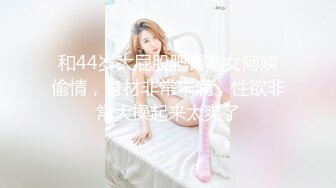 纹身美女超享受口活 骚逼被大屌无套插入