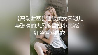 《重磅✿炸弹网红✿精品》推特惊艳宝藏女孩，极品长腿天然白虎美少女【小青茗】最新罕见露脸定制私拍视图4套