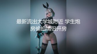 【惊爆流出❤️细腰袭臀】推特13万粉丝主播『阿狸儿』与榜一哥性爱私拍流出 穿衣做爱 极品蜜桃臀后入猛操 高清1080P版 