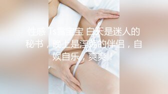 这个高挑小姐姐很会撩啊 裹胸衣瑜伽裤身材前凸后翘白皙光滑，销魂肉体爱抚挑逗硬邦邦，开档黑丝玩弄啪啪猛操