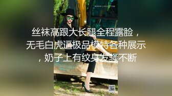 面罩网红女神！性感身材大战头套男！脱下内裤舔，按着头猛插嘴