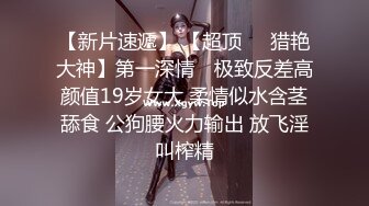 4月最新私房大神极品收藏 商场女厕后拍系列 少妇，牛仔裤美女，黑色短裙嫩妹