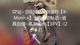 STP26552 约甜美嫩妹，有点羞涩，认真的舔屌，后入插太深受不了