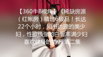 约操白领小姐姐 ，超级嫩小逼里面很湿 ，C罩杯坚挺白嫩美乳 ，吸吮大屌舔蛋专业，后入激情爆插